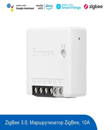 Реле Sonoff ZBMINI Zigbee