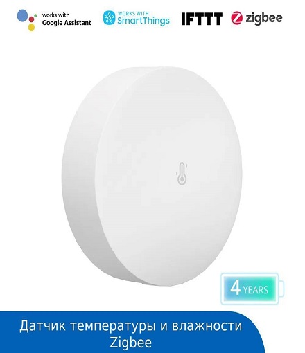Датчик температуры и влажности SONOFF SNZB-02P - ZigBee