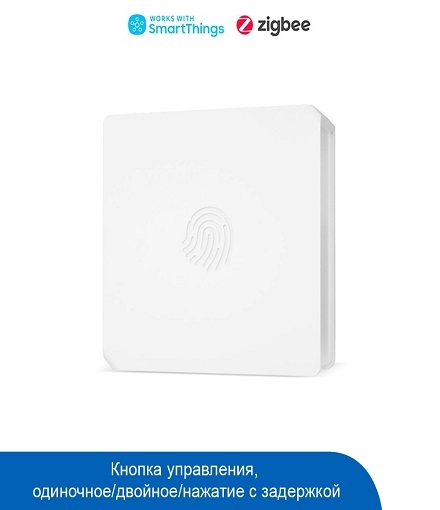 Беспроводная кнопка SONOFF SNZB-01 - Zigbee
